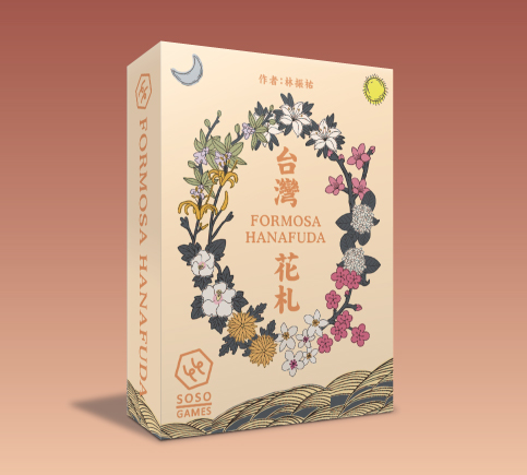 Formosa Flowers (Soso Studio) - LAST ONE!