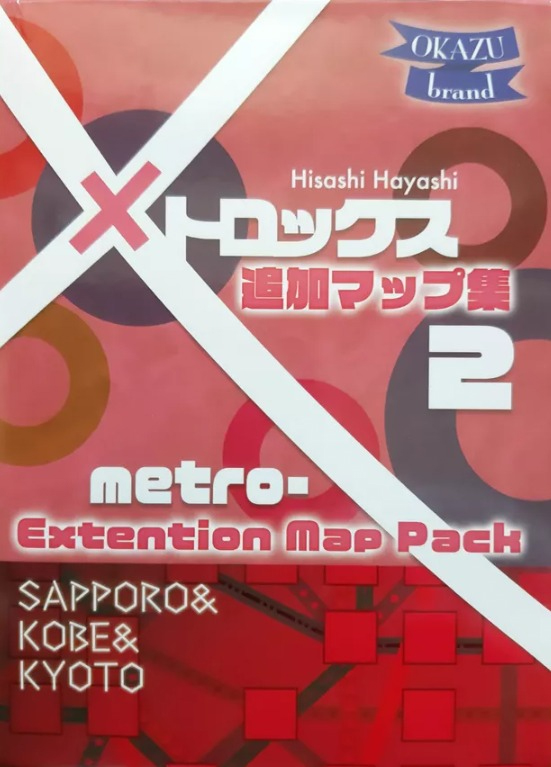 MetroX: Sapporo & Kobe & Kyoto Extension Map Pack 2 by Hisashi Hayashi (OKAZU Brand) - very minor box ding!