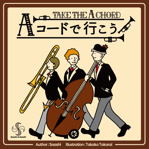 Take the A Chord (Saashi & Saashi)